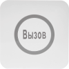 Кнопка вызова iKnopka APE520